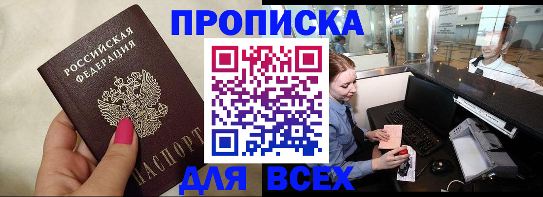 форма 3 в Мурманской области